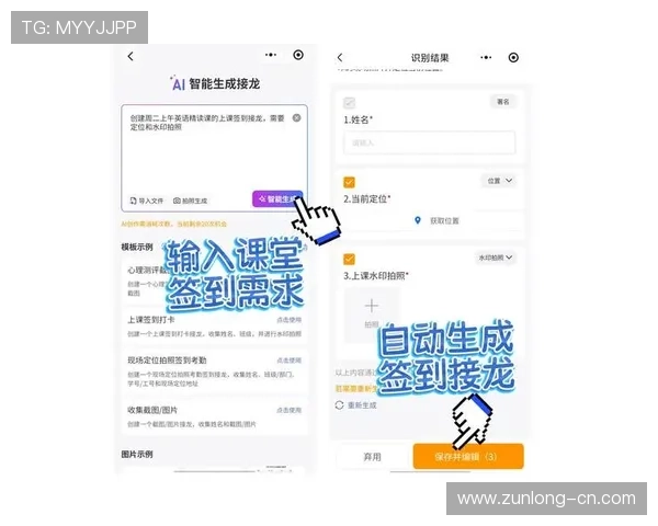 尊龙平台•官网：尊龙平台的登录与账号管理指南，帮助玩家轻松掌握操作技巧