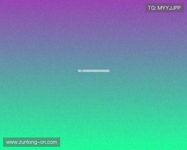 透视z尊龙凯时在国际市场中的竞争力与定位