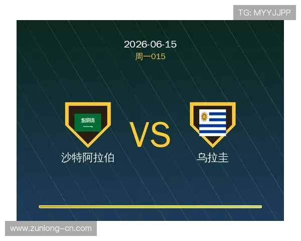 世界杯沙特乌拉圭比赛半场战术布置与全场比赛表现分析